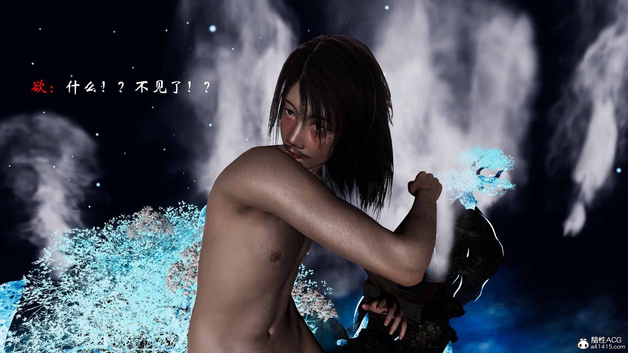 [3D]借你娘子泄泄火[讨魔传]+外传正篇【第19话】