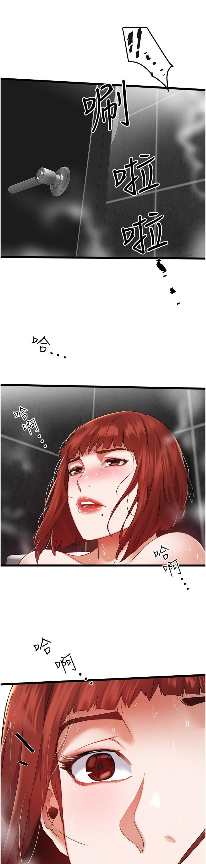 私人司机第2话-初遇发情的亲傢母