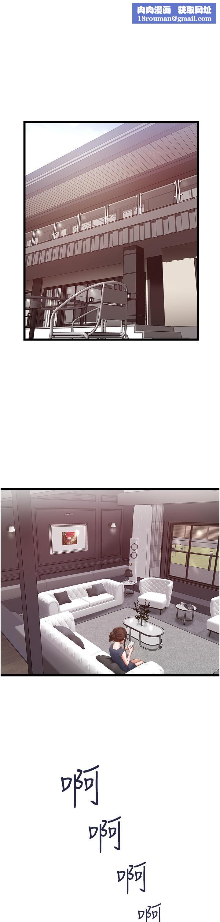 私人司机第3话-一滴不剩全射给我