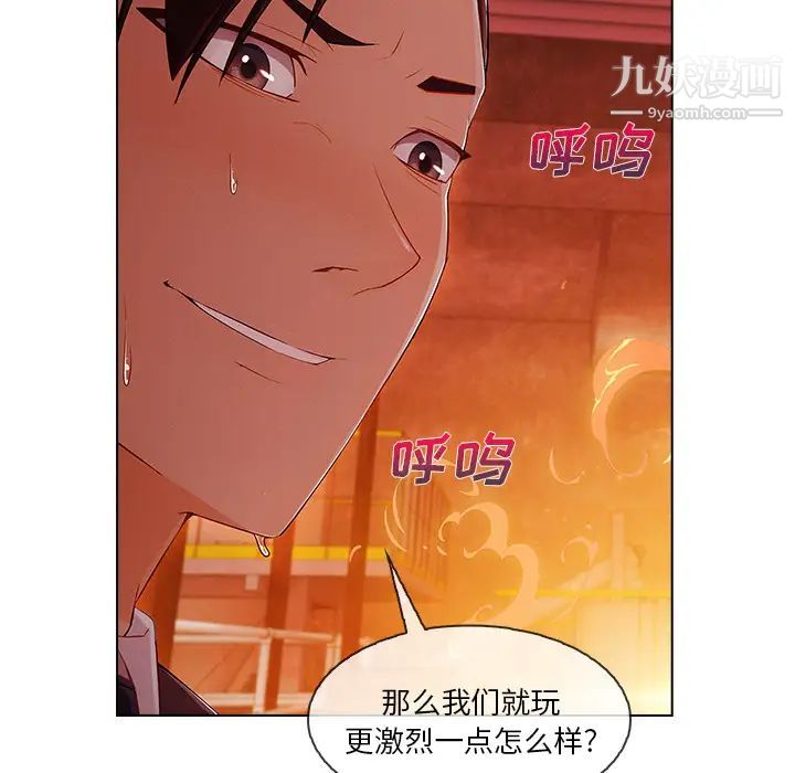 长腿姐姐第29话