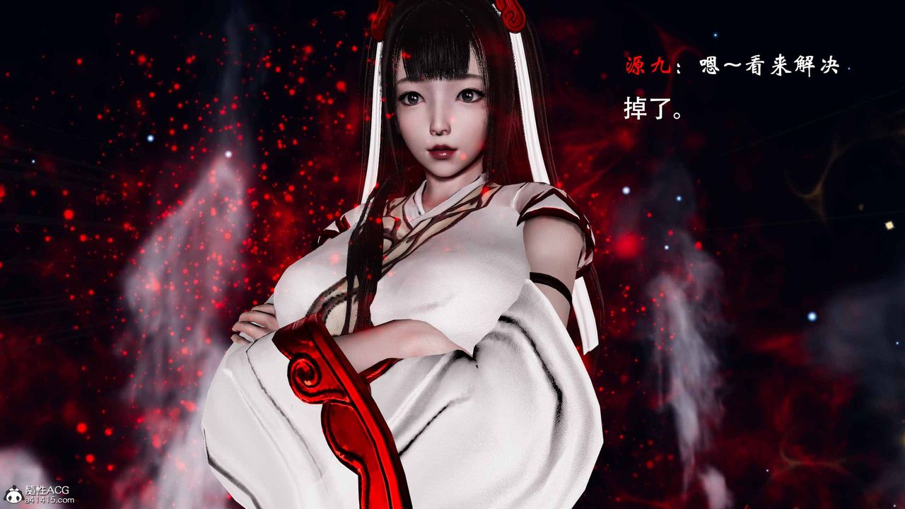 [3D]借你娘子泄泄火[讨魔传]+外传正篇【第19话】