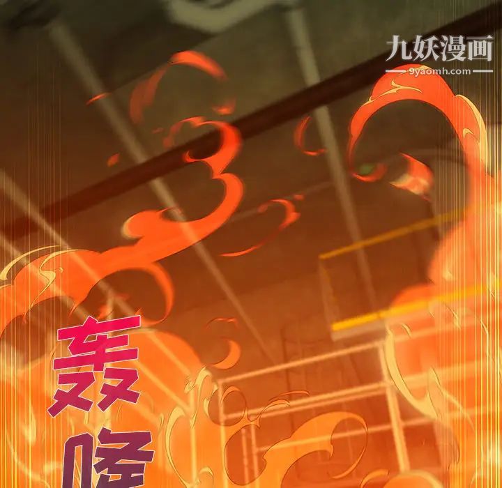 长腿姐姐第29话