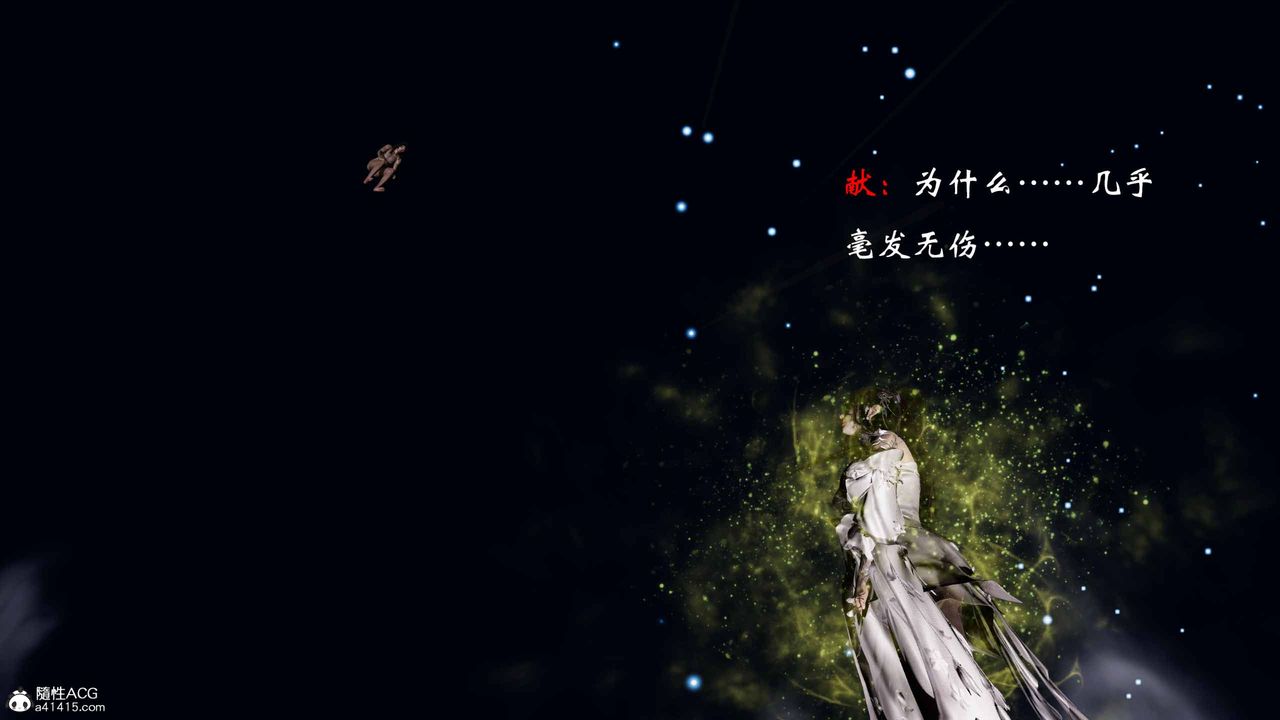 [3D]借你娘子泄泄火[討魔傳]+外傳正篇【第19话】