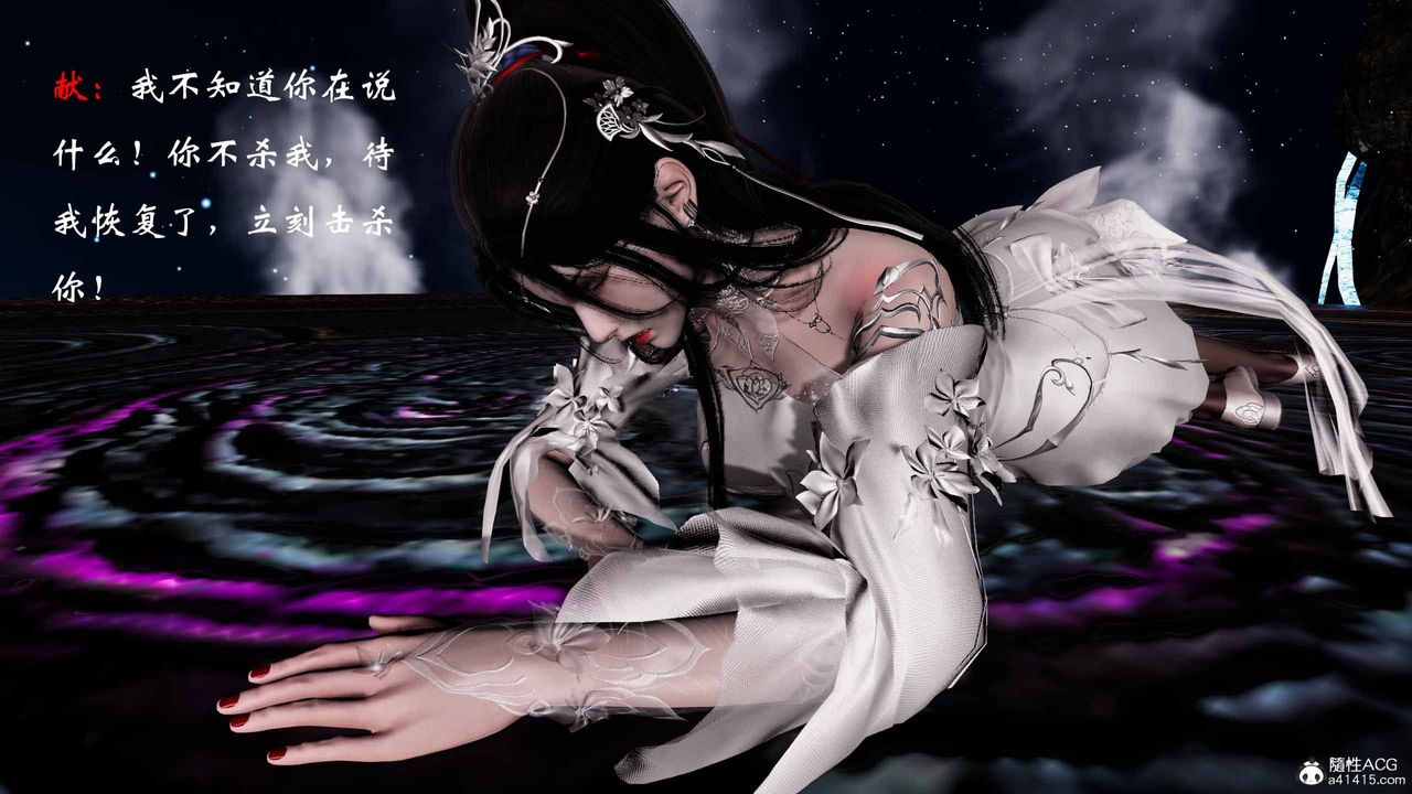 [3D]借你娘子泄泄火[讨魔传]+外传正篇【第19话】