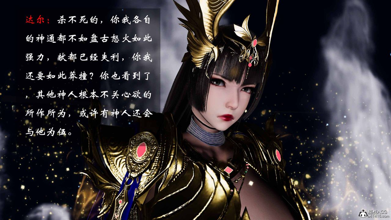 [3D]借你娘子泄泄火[讨魔传]+外传正篇【第19话】