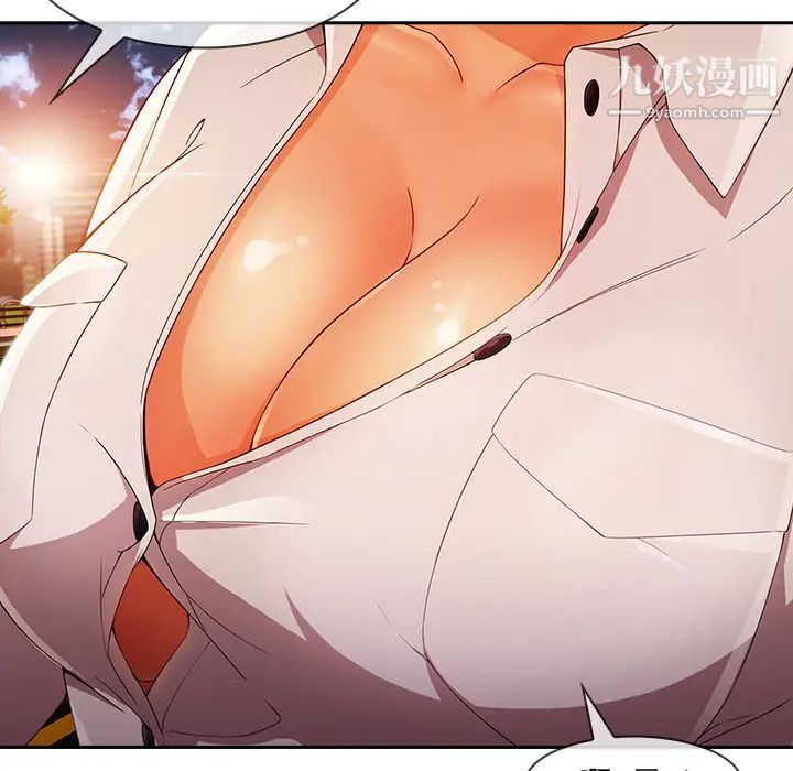 长腿姐姐第30话