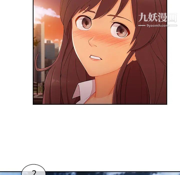 长腿姐姐第30话