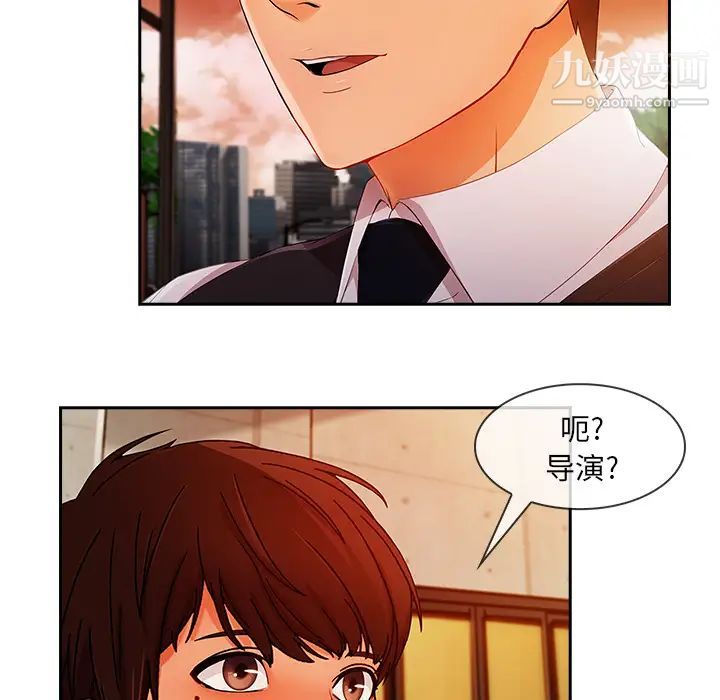 长腿姐姐第30话