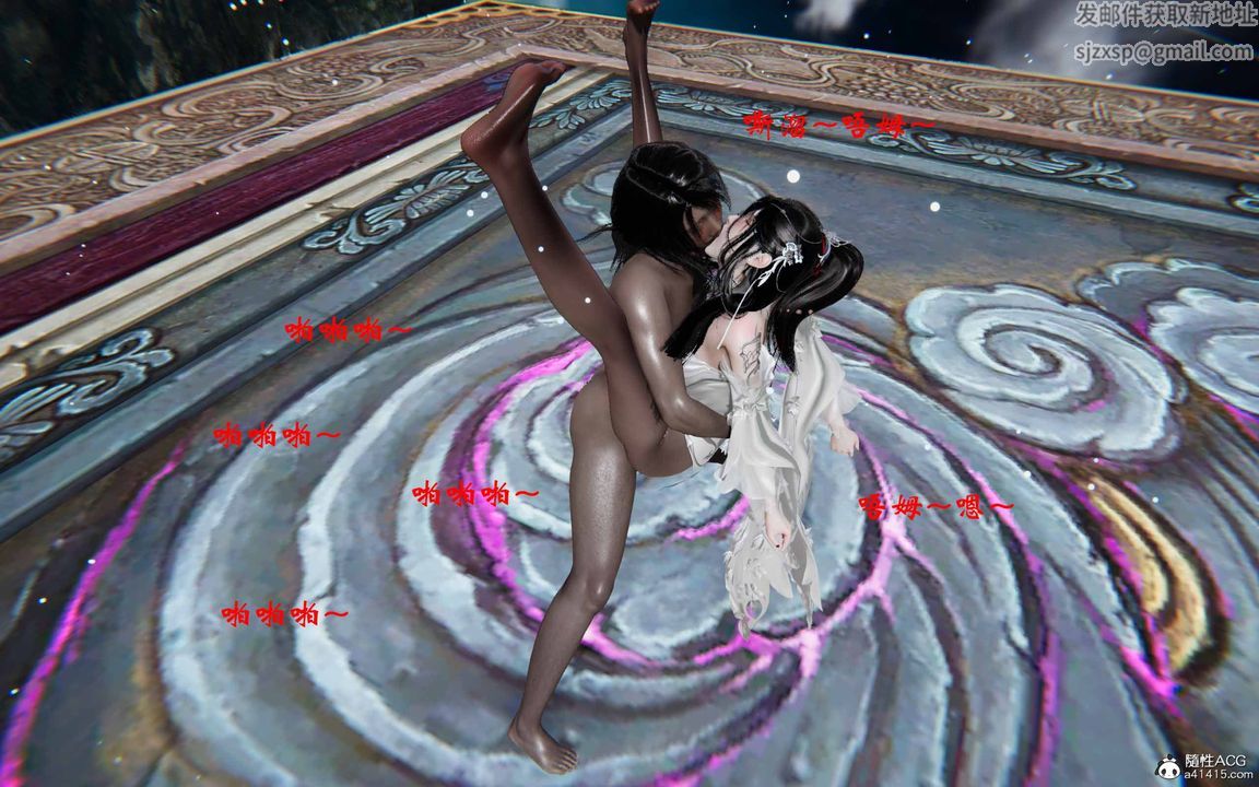 [3D]借你娘子泄泄火[讨魔传]+外传正篇【第20话】