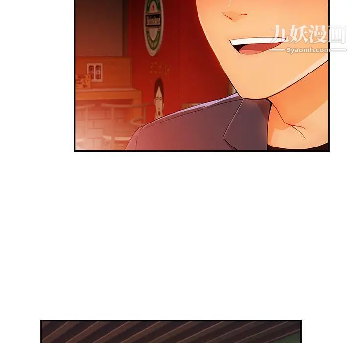 長腿姐姐第30话