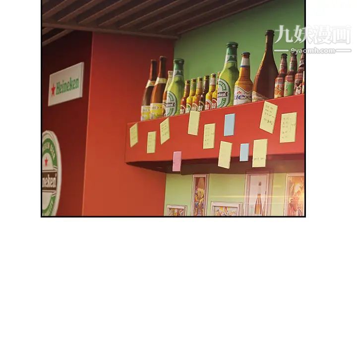 長腿姐姐第30话