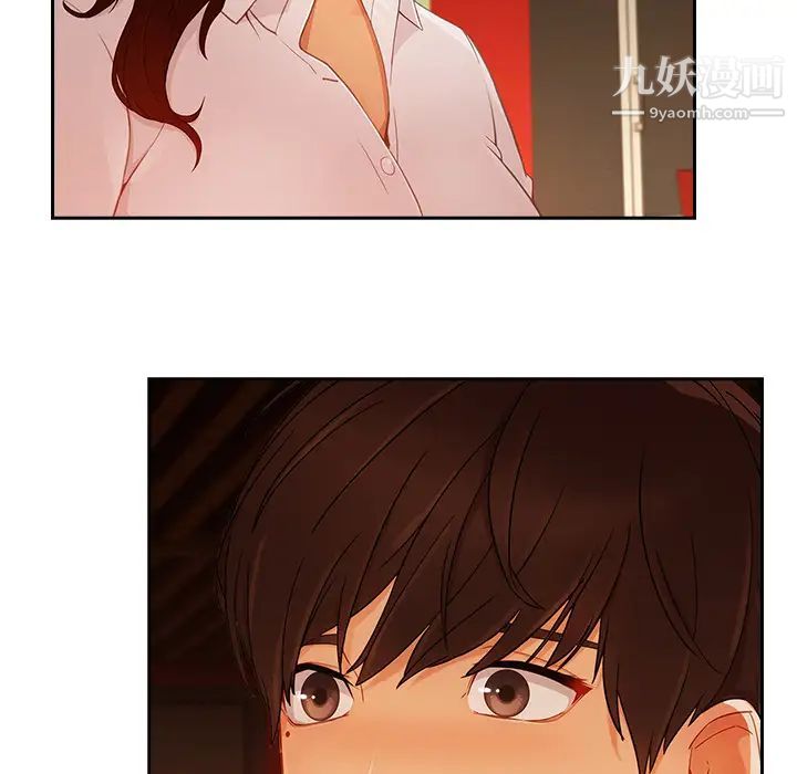 長腿姐姐第30话