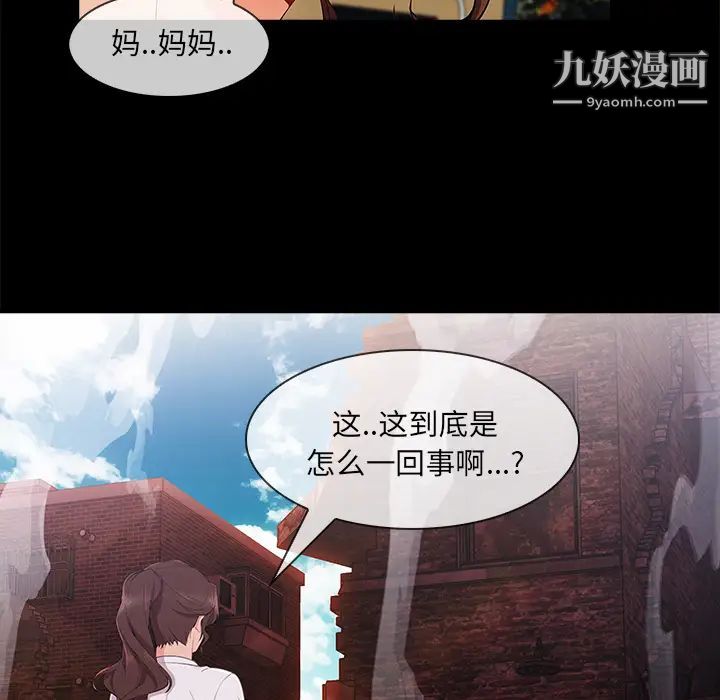 長腿姐姐第30话