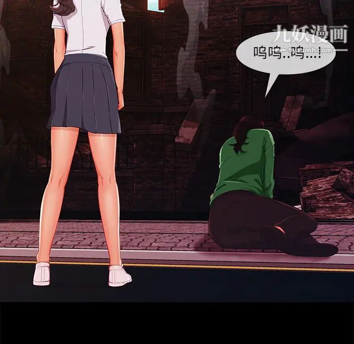 長腿姐姐第30话