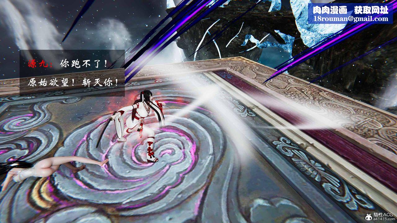 [3D]借你娘子泄泄火[讨魔传]+外传正篇【第21话】