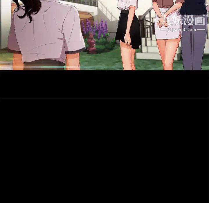 长腿姐姐第30话