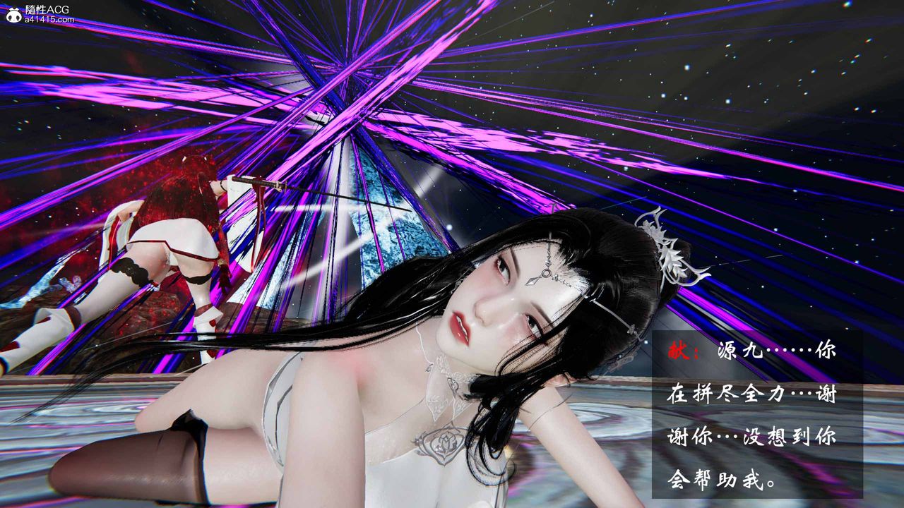 [3D]借你娘子泄泄火[讨魔传]+外传正篇【第21话】