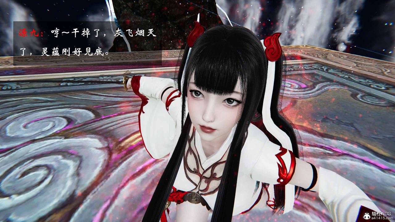 [3D]借你娘子泄泄火[討魔傳]+外傳正篇【第21话】