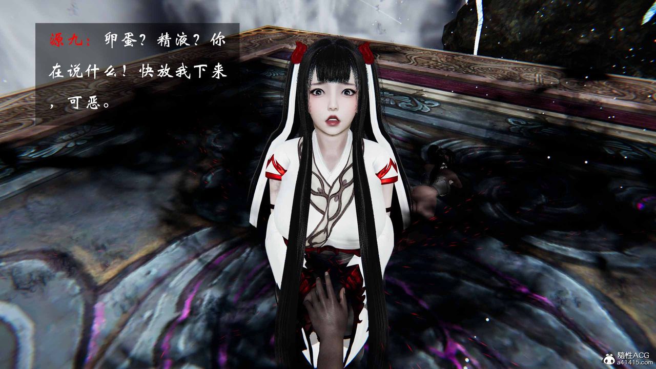 [3D]借你娘子泄泄火[讨魔传]+外传正篇【第21话】