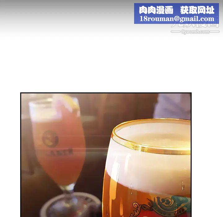 长腿姐姐第30话