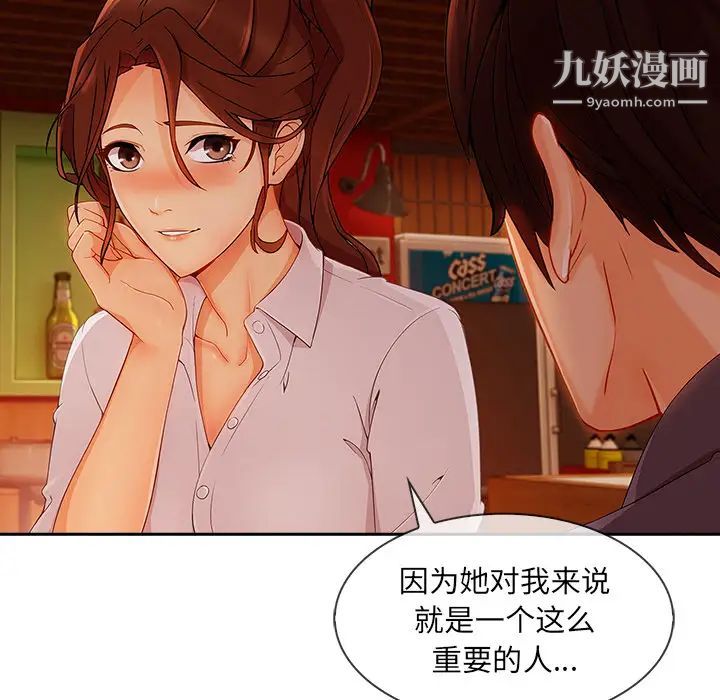 长腿姐姐第30话