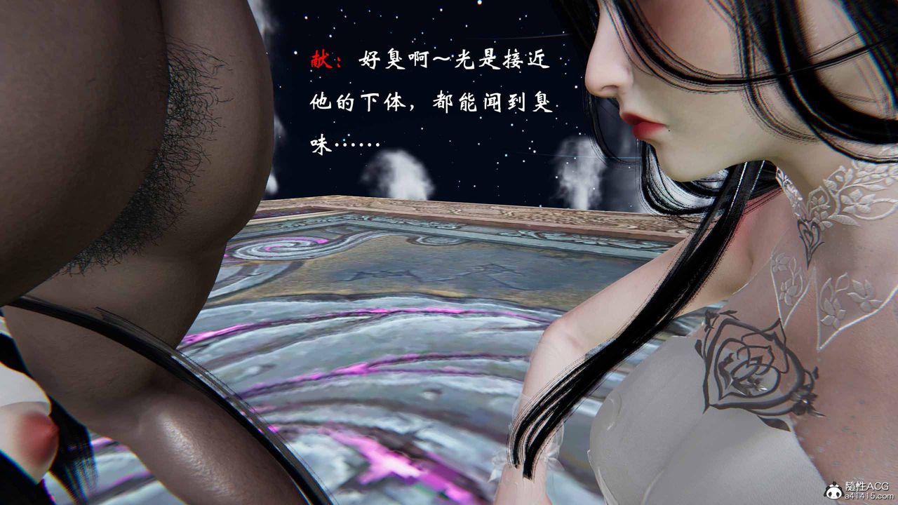 [3D]借你娘子泄泄火[讨魔传]+外传正篇【第21话】