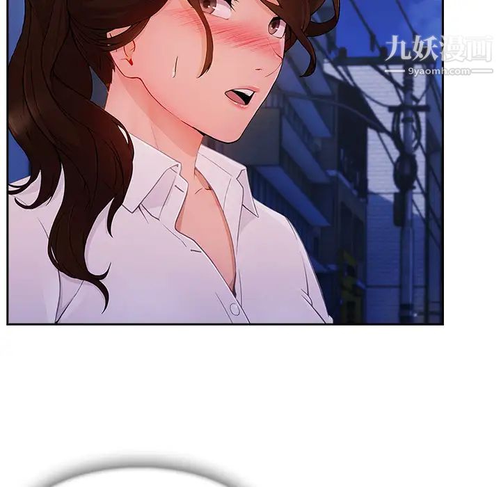 長腿姐姐第30话