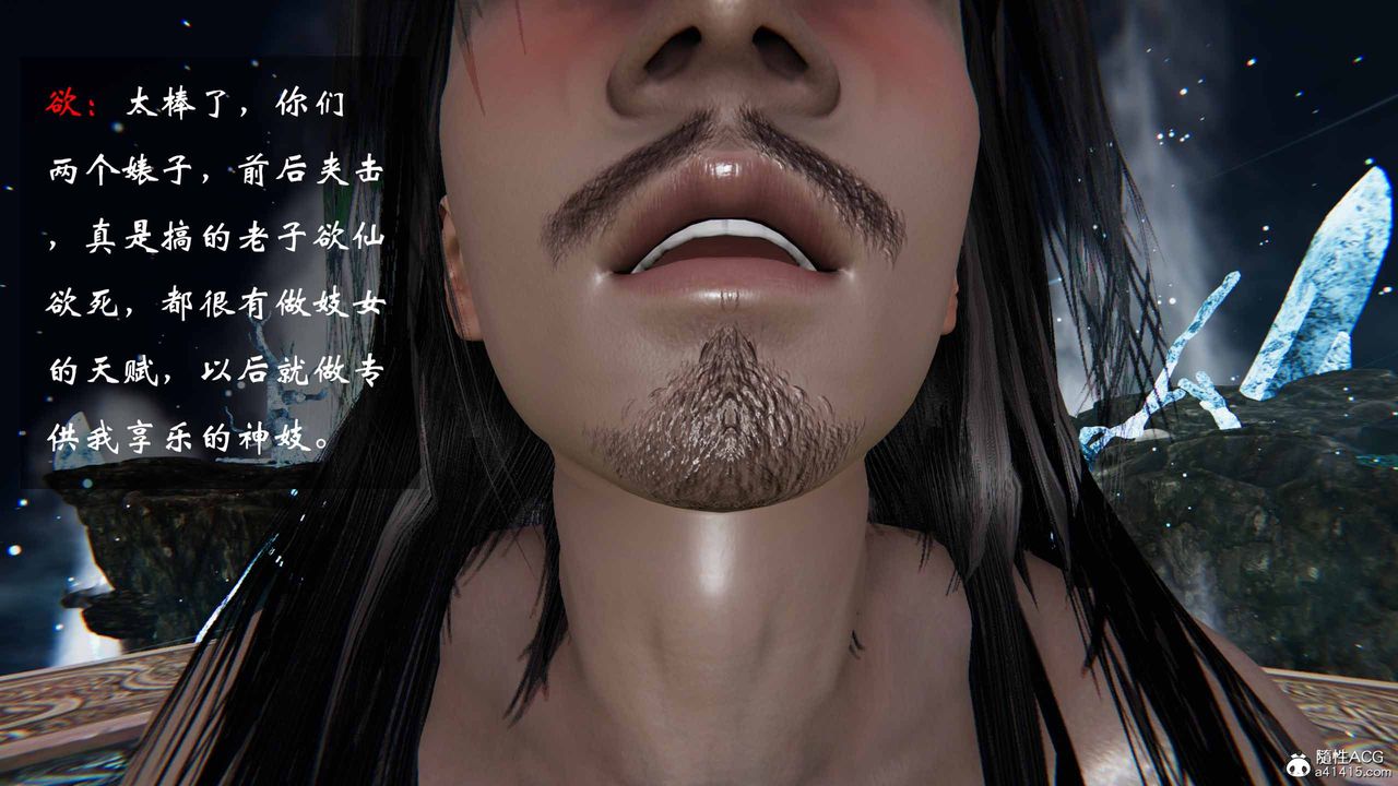 [3D]借你娘子泄泄火[讨魔传]+外传正篇【第21话】