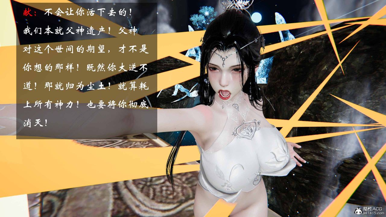 [3D]借你娘子泄泄火[讨魔传]+外传正篇【第21话】