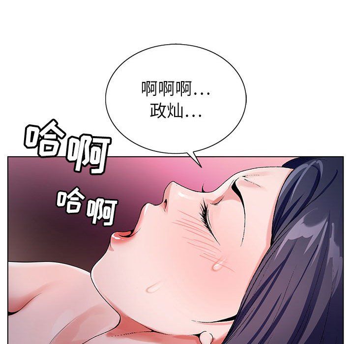 神之手第32话