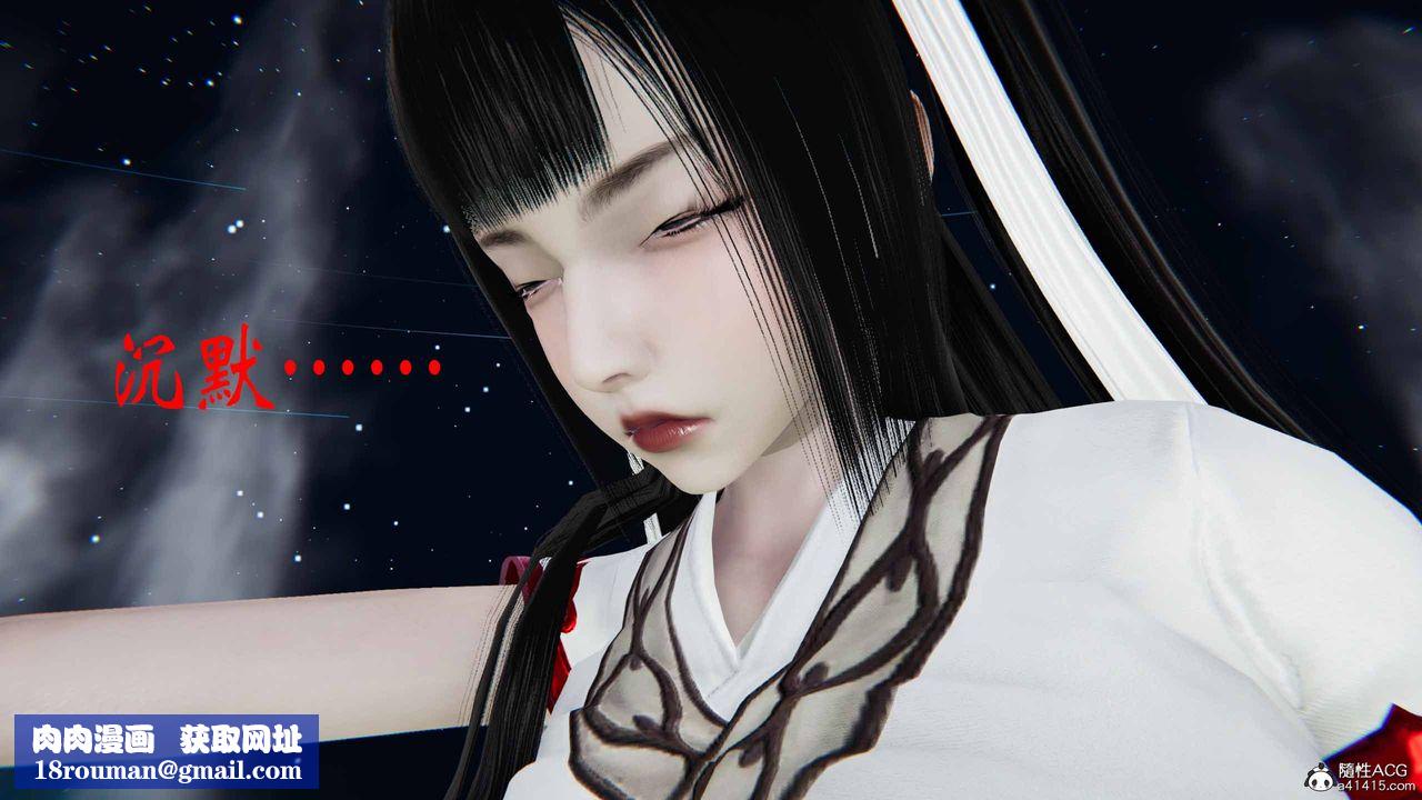 [3D]借你娘子泄泄火[讨魔传]+外传正篇【第21话】