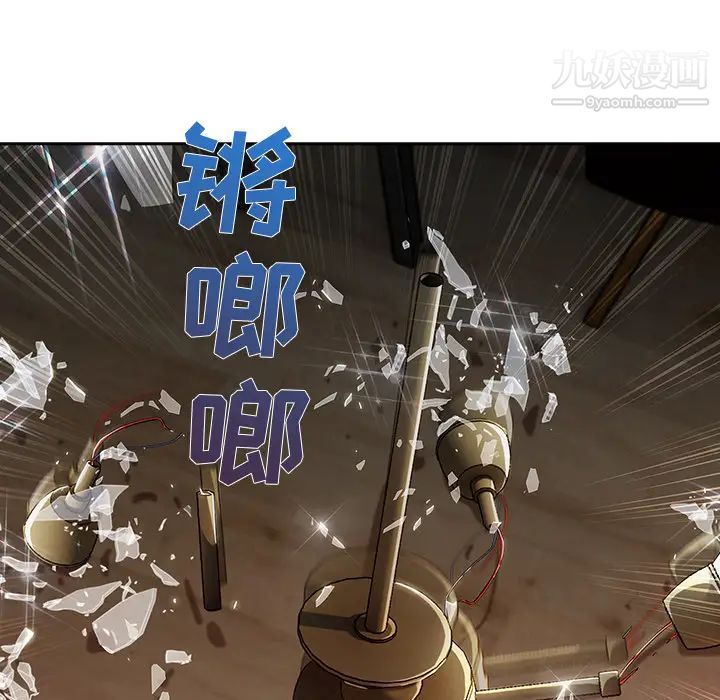 长腿姐姐第30话