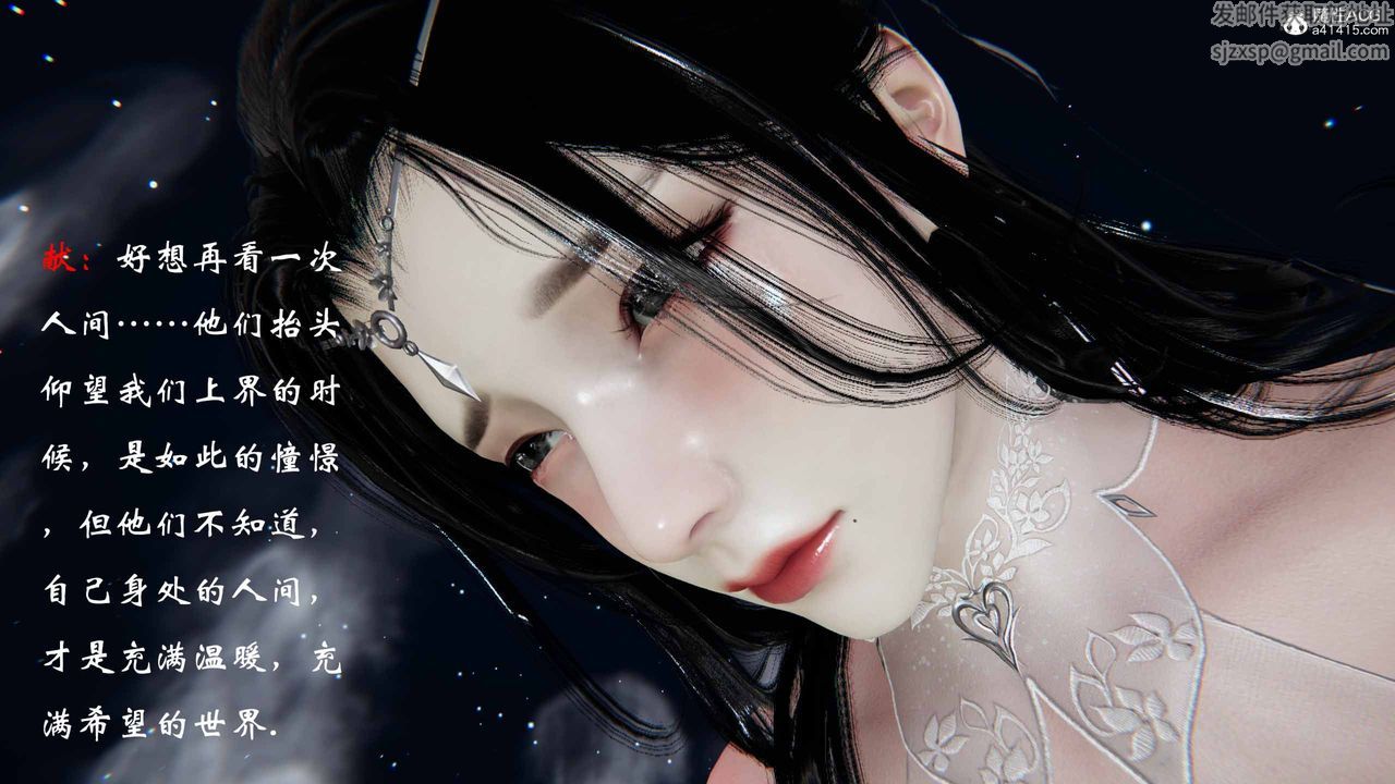 [3D]借你娘子泄泄火[讨魔传]+外传正篇【第22话】