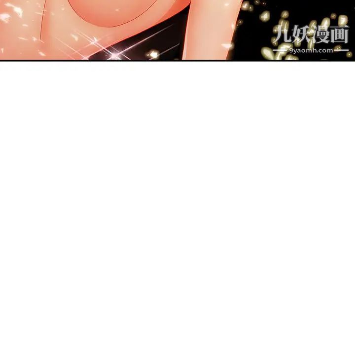 长腿姐姐第30话