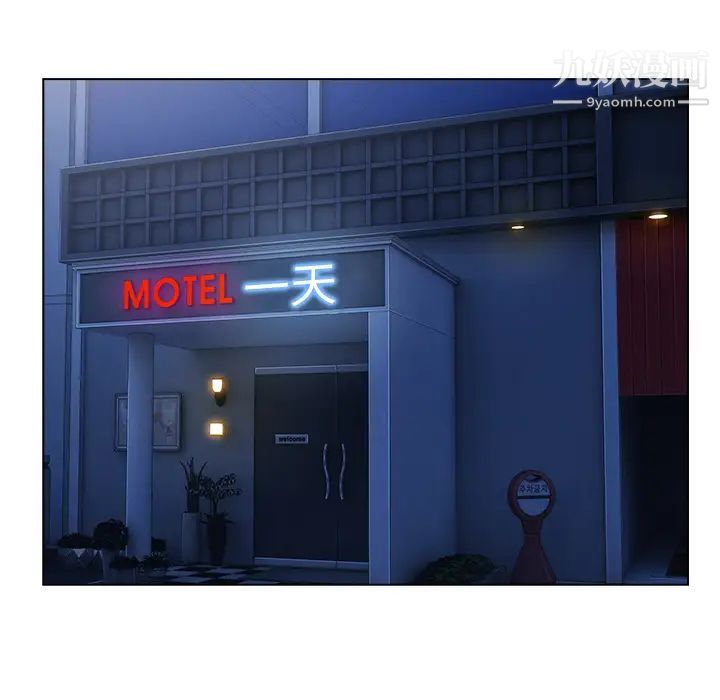 长腿姐姐第30话