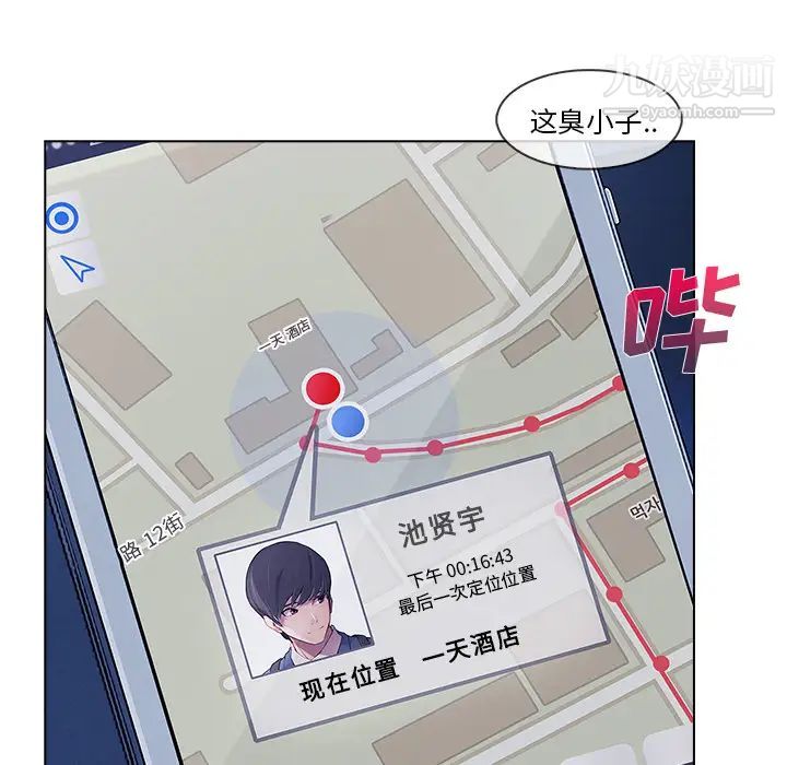 长腿姐姐第30话