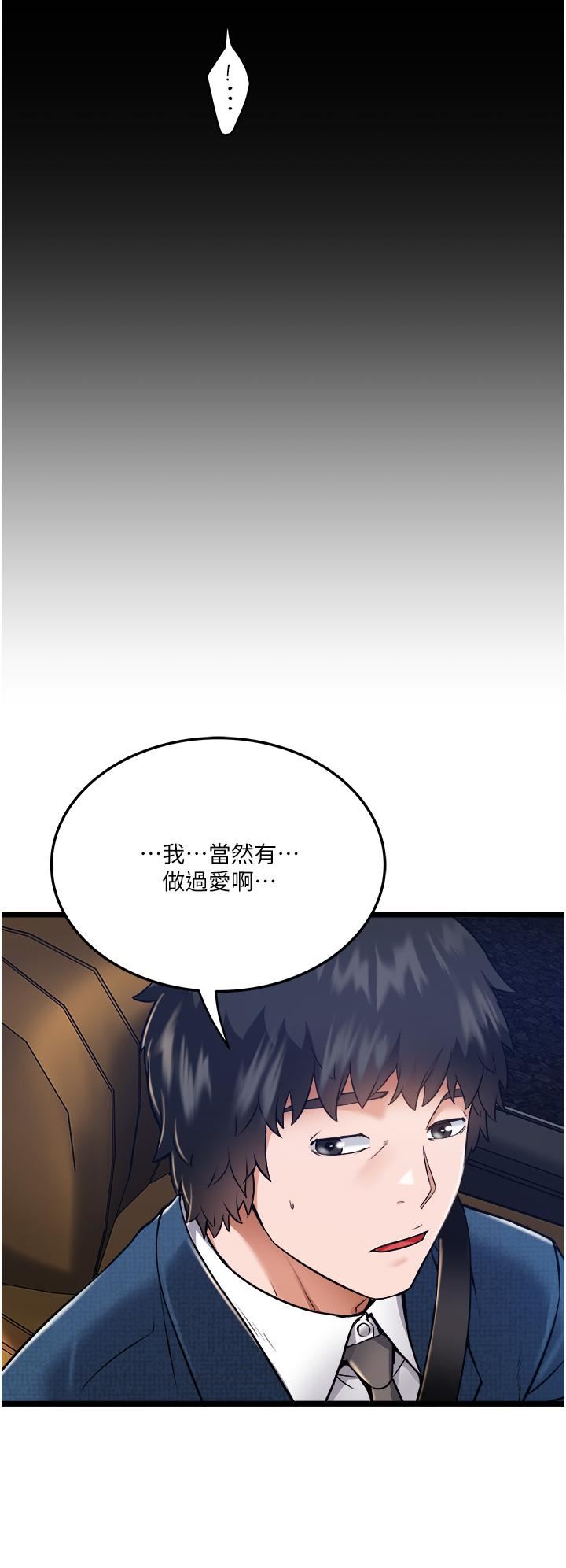 [3D]借你娘子泄泄火[讨魔传]+外传正篇【第22话】