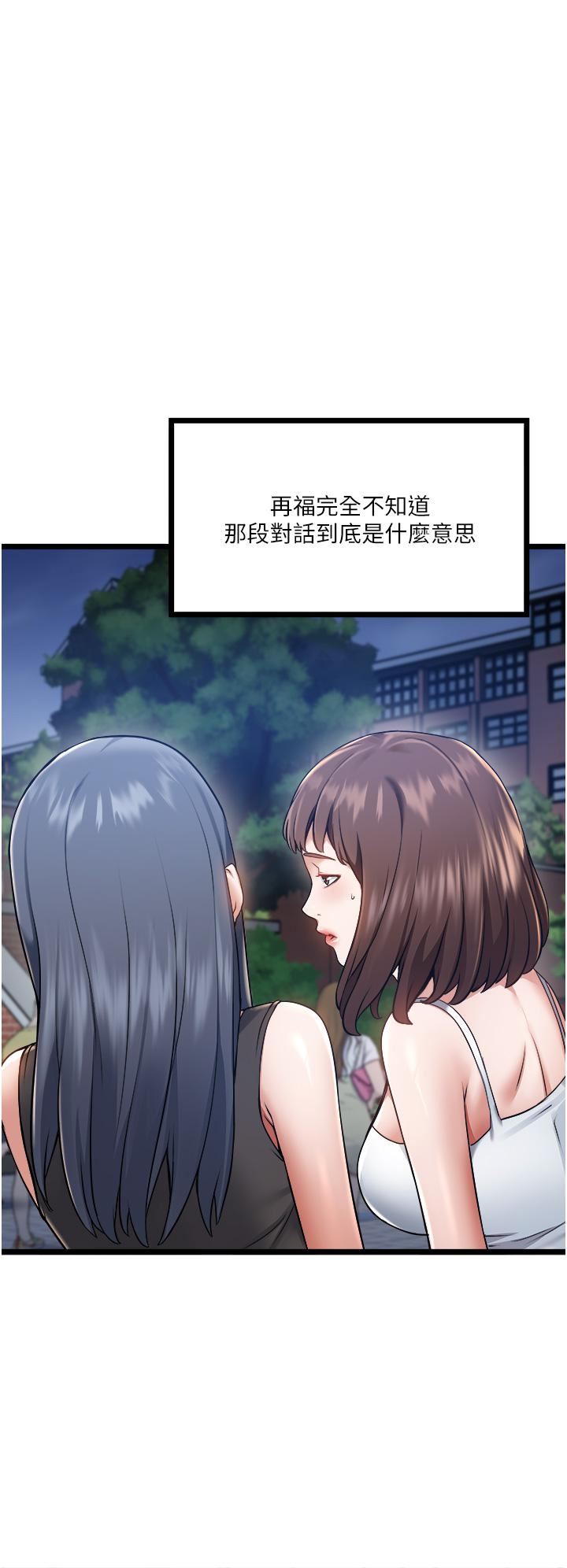 私人司機第5話-跟我一起進飯店房間