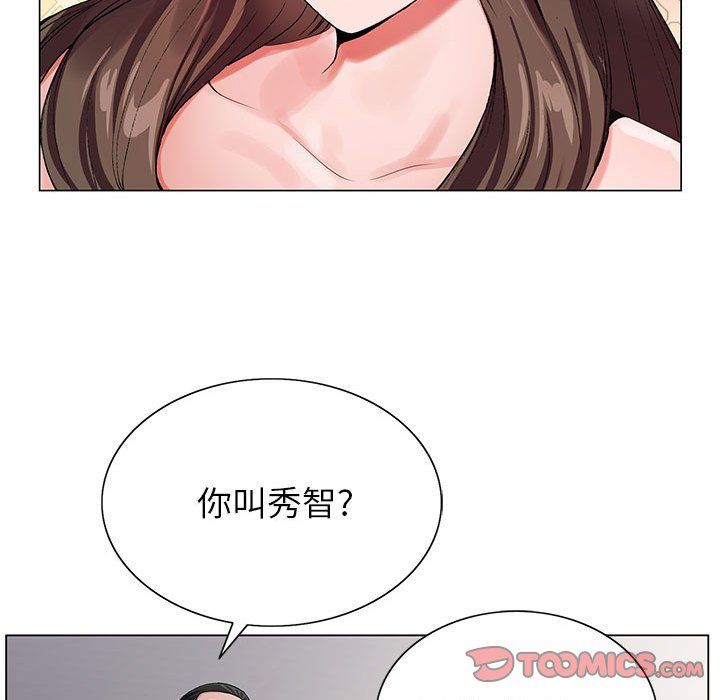 神之手第32话