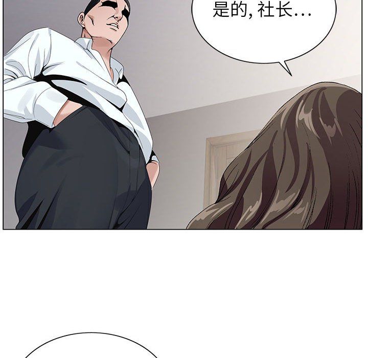 神之手第32话