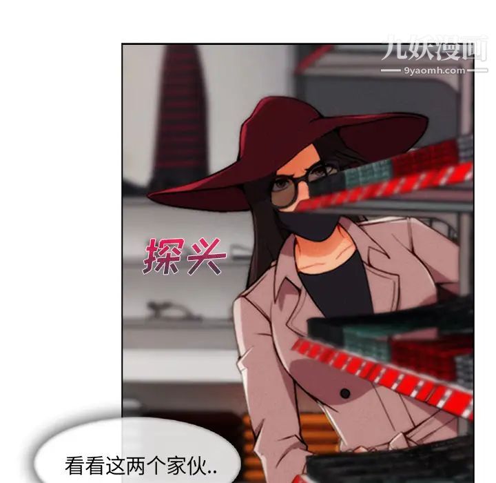 长腿姐姐第31话