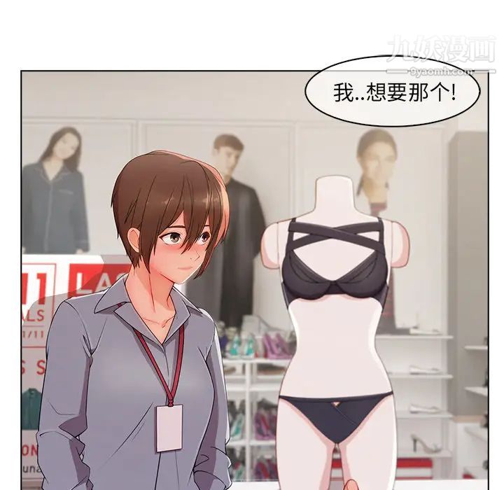 [3D]借你娘子泄泄火[讨魔传]+外传正篇【第22话】