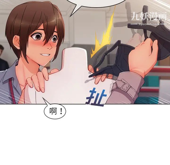 长腿姐姐第31话