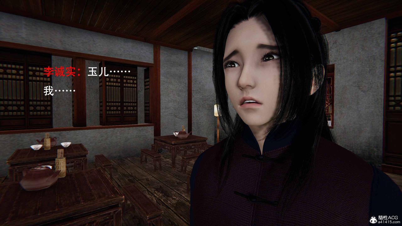 [3D]借你娘子泄泄火[讨魔传]+外传正篇【第22话】