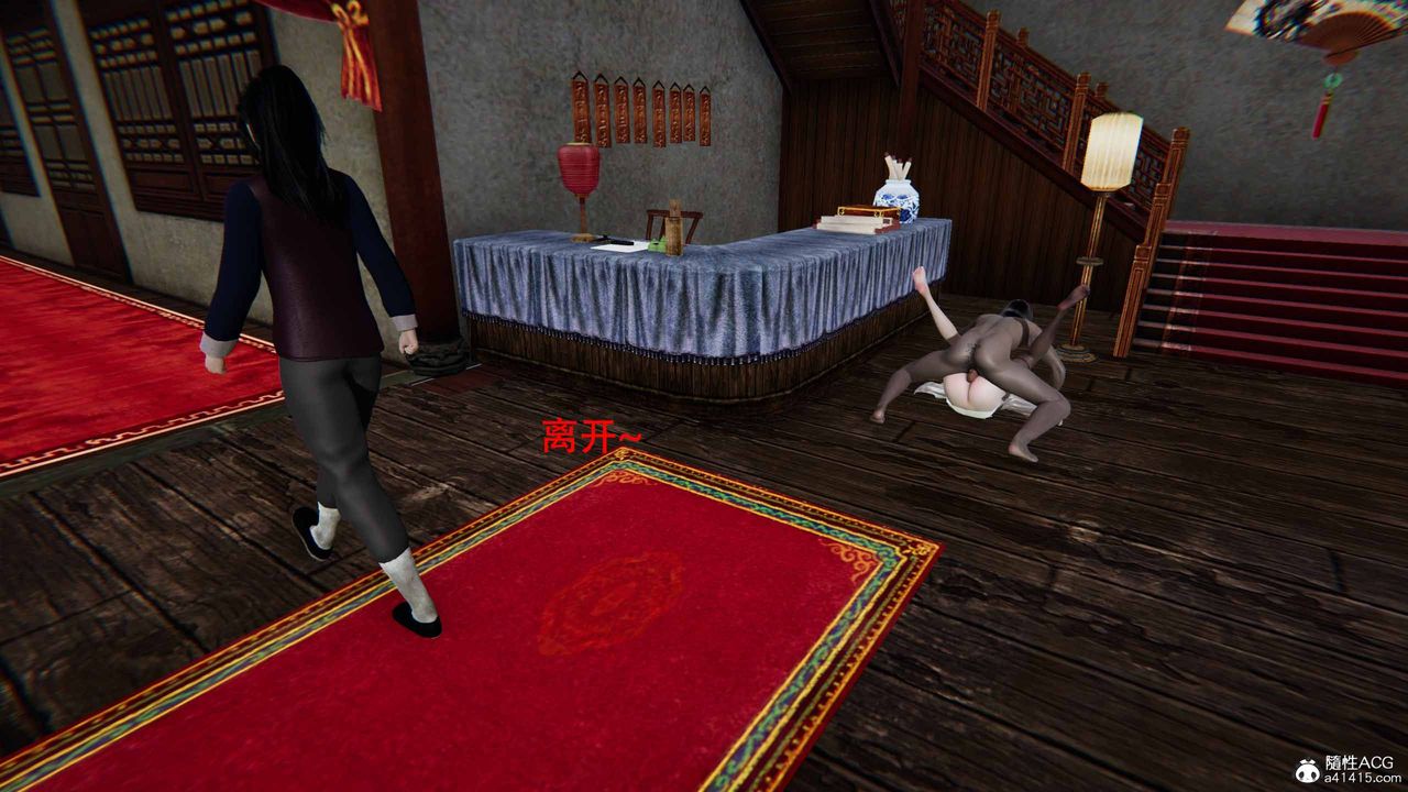 [3D]借你娘子泄泄火[讨魔传]+外传正篇【第22话】