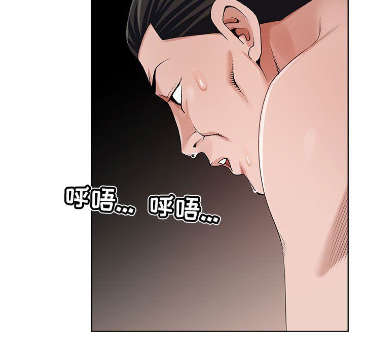 神之手第32话