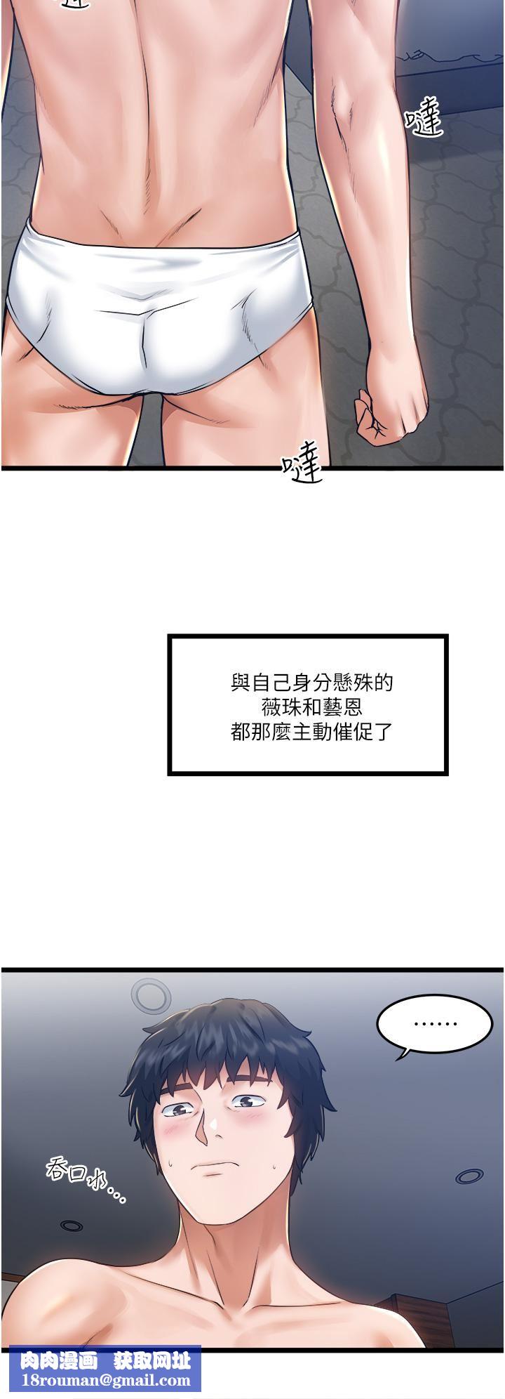 私人司机第6话-在朋友面前开苞的处女