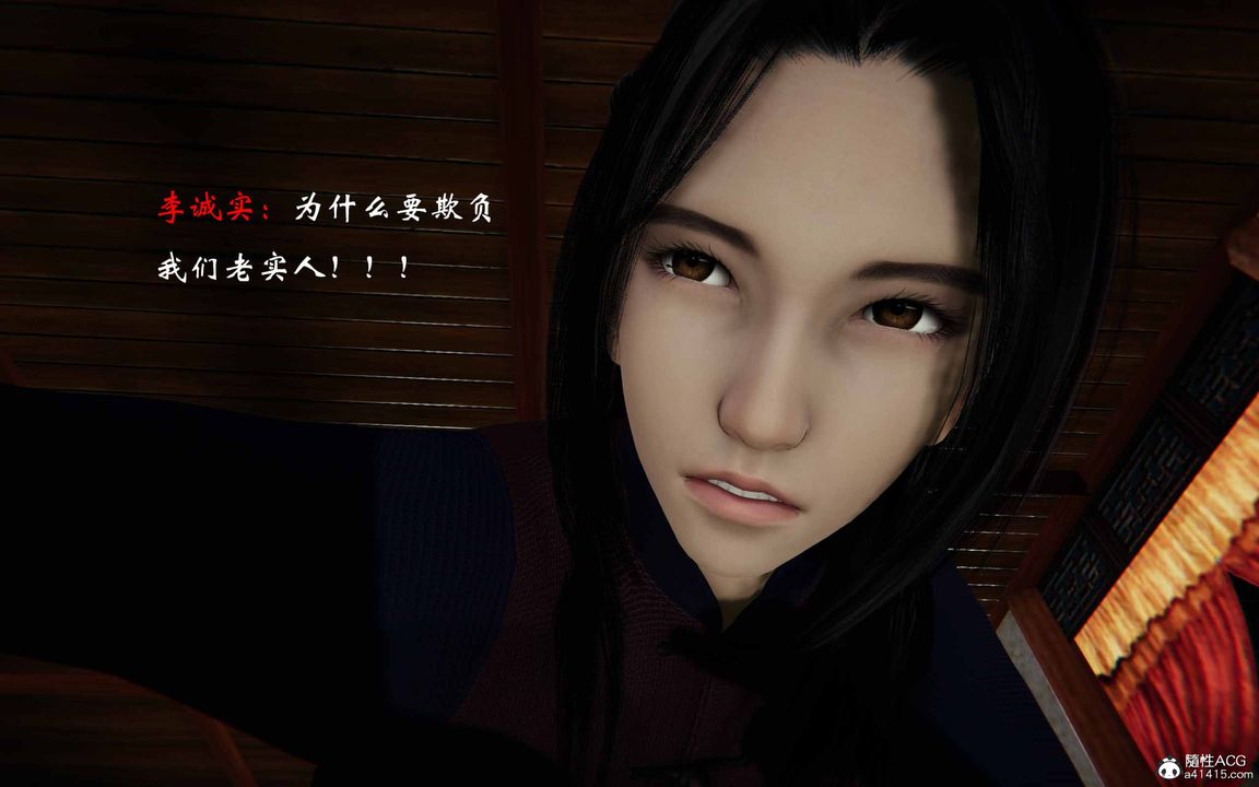 [3D]借你娘子泄泄火[讨魔传]+外传正篇【第23话】