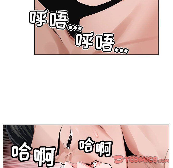 神之手第32话