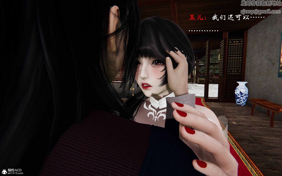 [3D]借你娘子泄泄火[討魔傳]+外傳正篇【第23话】